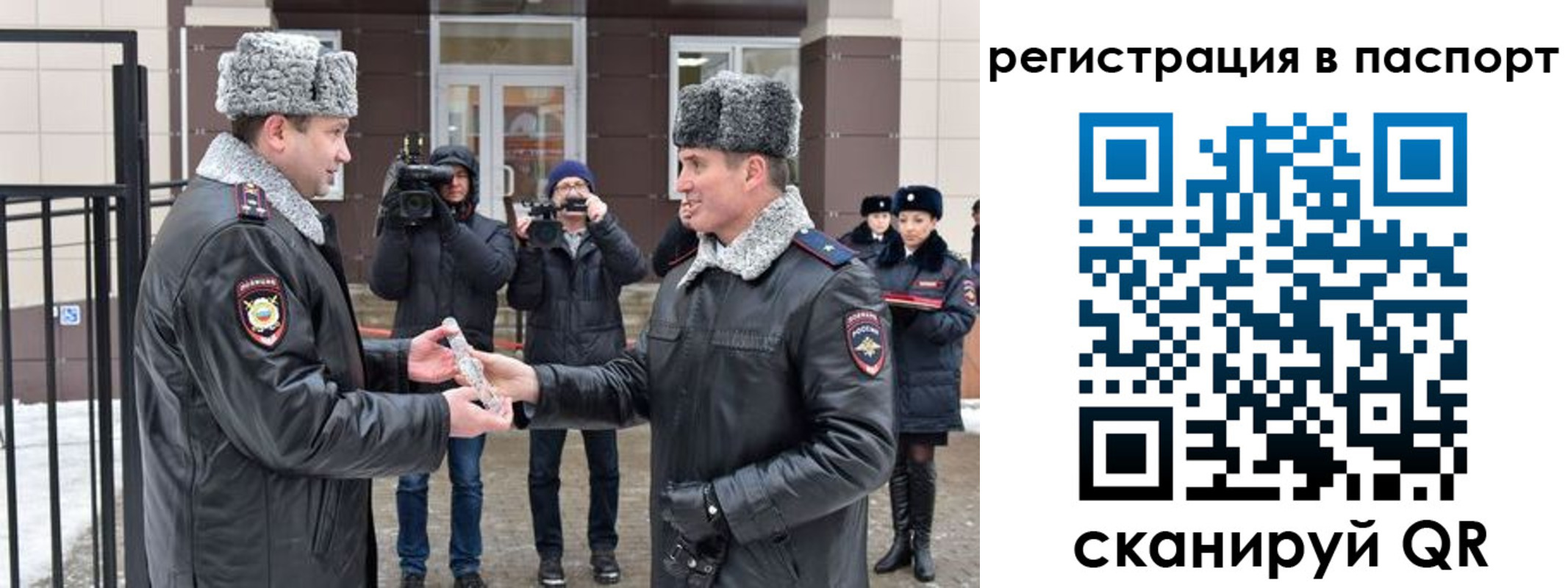 временная регистрация купить в Белореченске