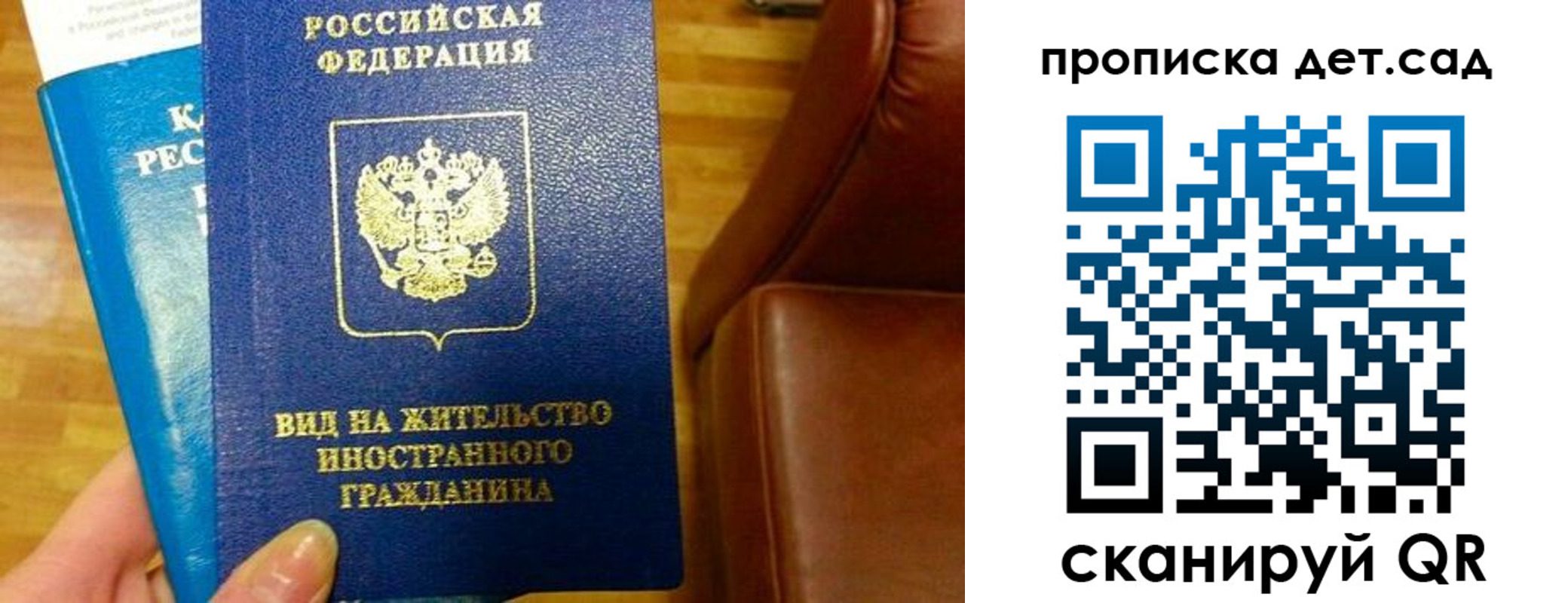 временная регистрация в Белореченске