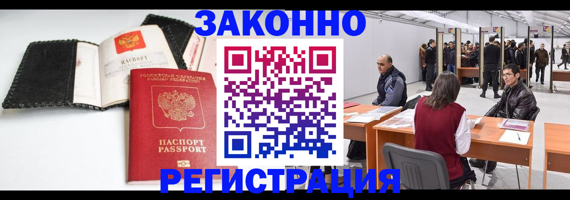 регистрация для школы в Белореченске